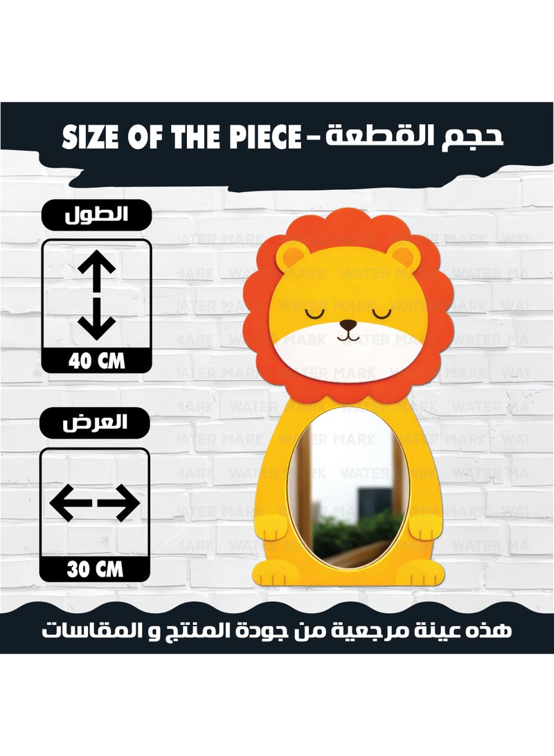 مرآة حائط للأطفال على شكل أسد كرتوني للجنسين، مصنوعة من خشب عالي الجودة بتصميم لطيف ومرح، آمنة للأطفال وغير قابلة للكسر، خفيفة الوزن وسهلة التركيب، مثالية لديكور غرف الأطفال وتضيف لمسة جميلة ومبهجة للمكان. - Image 3