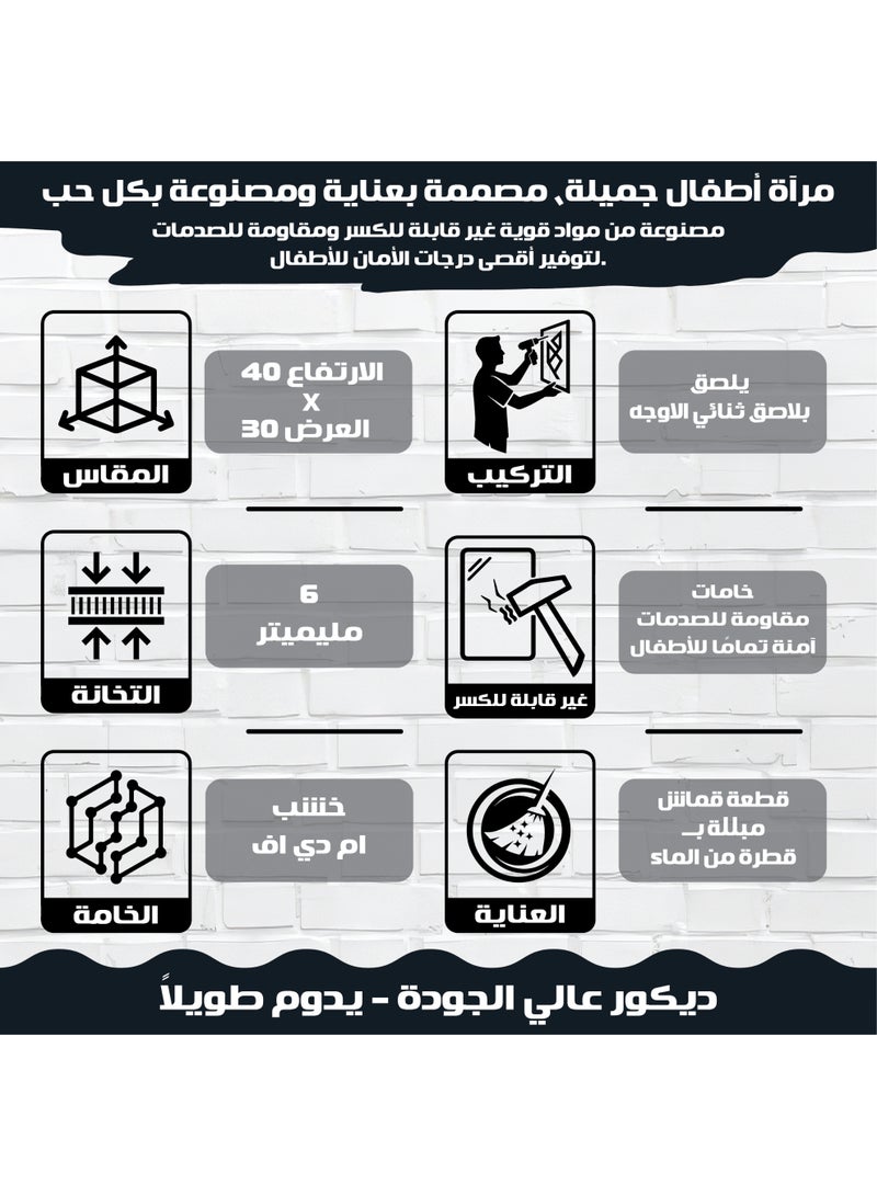 مرآة حائط للأطفال على شكل أسد كرتوني للجنسين، مصنوعة من خشب عالي الجودة بتصميم لطيف ومرح، آمنة للأطفال وغير قابلة للكسر، خفيفة الوزن وسهلة التركيب، مثالية لديكور غرف الأطفال وتضيف لمسة جميلة ومبهجة للمكان. - Image 5