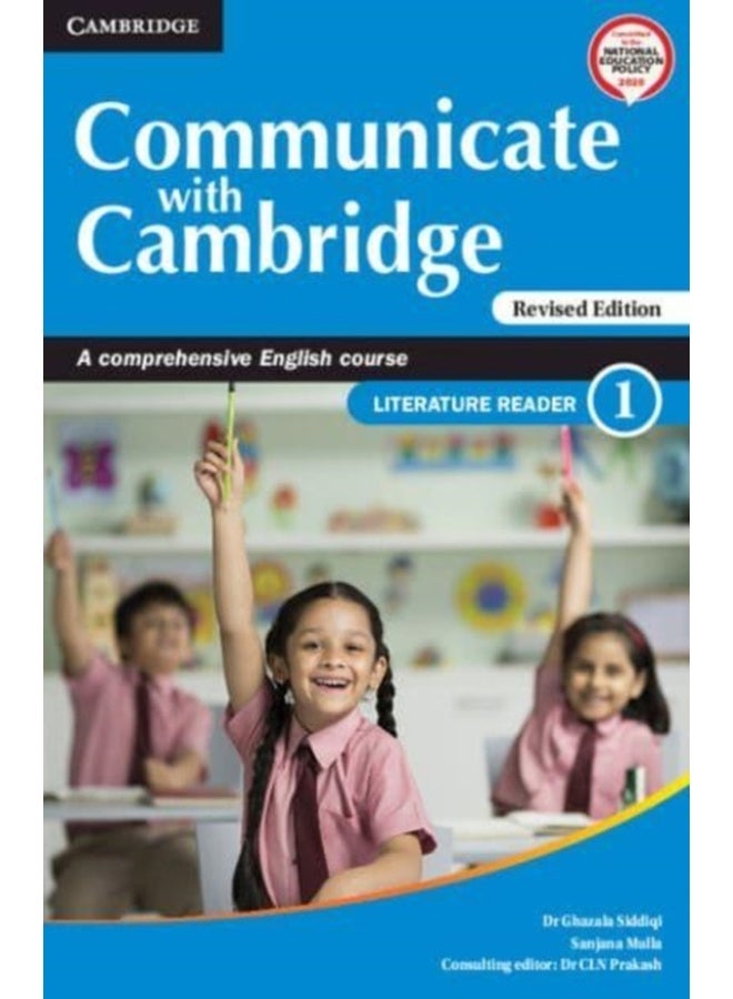 Communicate with Cambridge A Comprehensive English Course LR 1 (CBSE - English) 