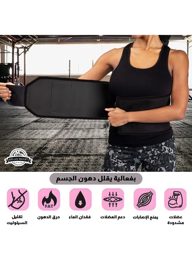 Relax Smart Adjustable Waist Slimming & Trainer Belt – Body Shaper, Tummy Control, Sports Sweat Waist Trimmer for Men & Women - Image 1