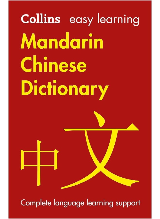 Easy Learning Mandarin Chinese Dictionary: Trusted Support for Learning  - Image 1