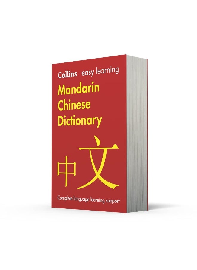 Easy Learning Mandarin Chinese Dictionary: Trusted Support for Learning