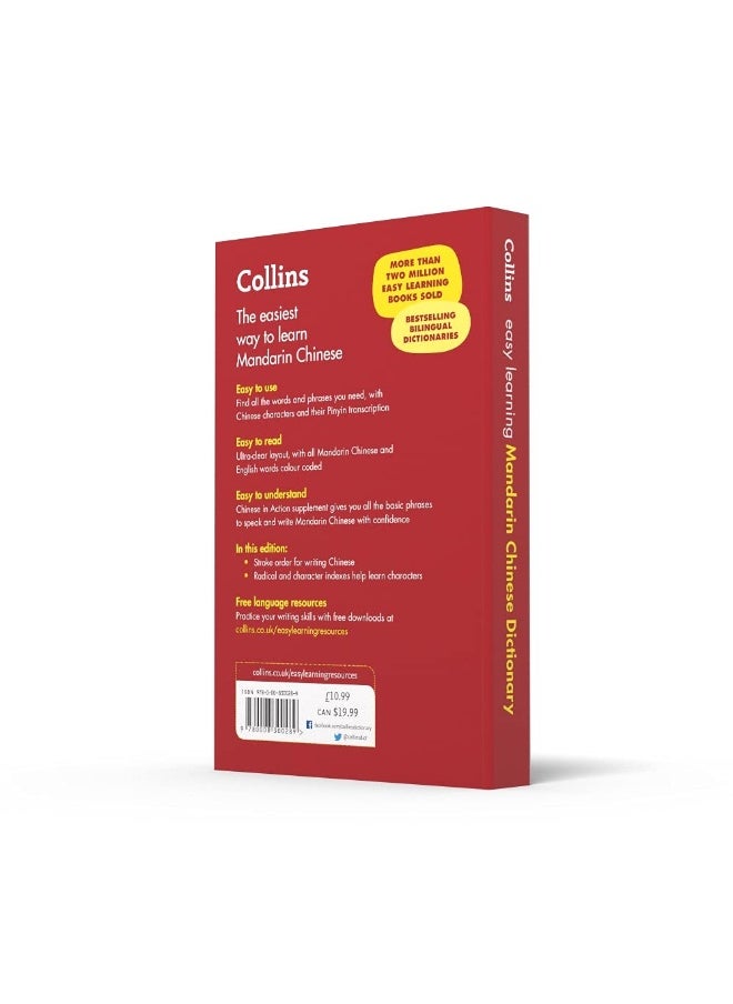 Easy Learning Mandarin Chinese Dictionary: Trusted Support for Learning