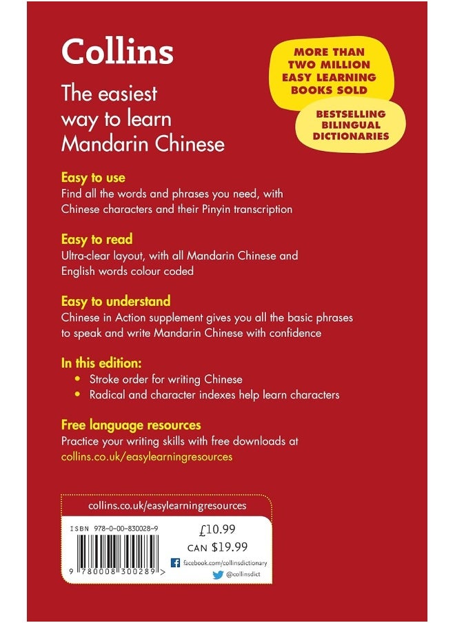 Easy Learning Mandarin Chinese Dictionary: Trusted Support for Learning  - Image 2