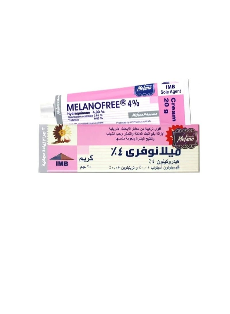 MELANO كريم ميلانو فري - Image 1