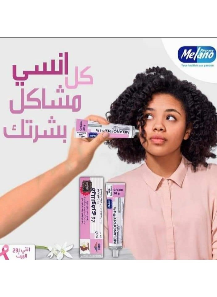 MELANO كريم ميلانو فري - Image 5
