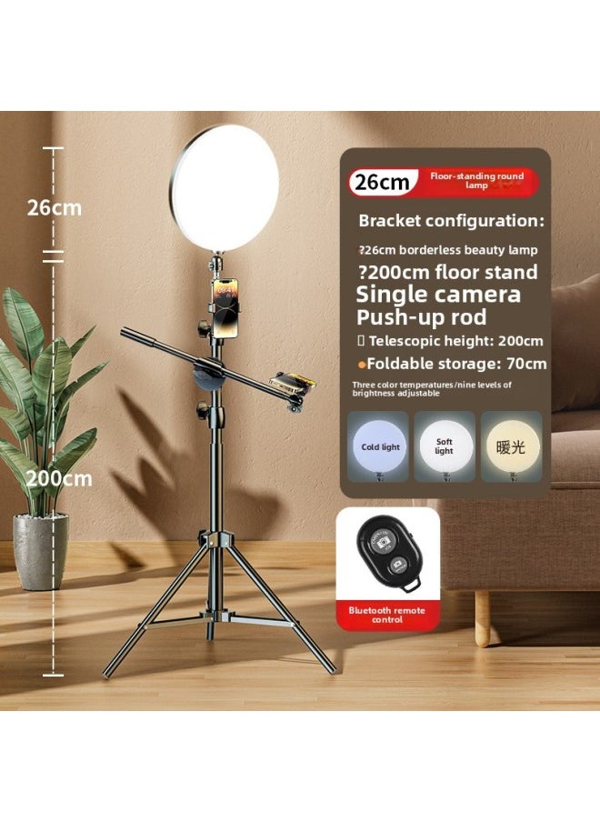 Generic Live Broadcast Beauty Fill Light Internet Celebrity Anchor Dedicated Full Screen Lighting Light Desktop Round Makeup Light Photo Soft Light-Specifications:[Upgraded Version] 26cm Shadowless Light + 200cm Floor Stand + Stand-alone Position + Bluetooth Remote Control + Vertical Shooting Stand  - Image 1