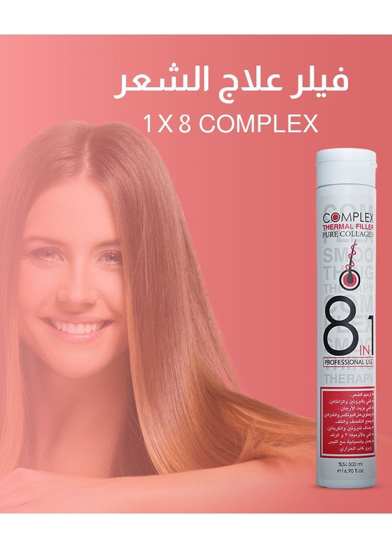 Complex - COMPLEX Hair Treatment Filler 8*1 - Image 1