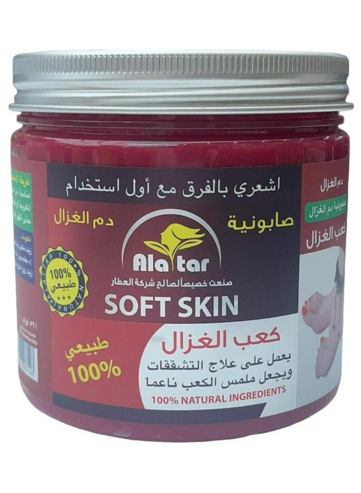 صابونية كعب الغزال للجسم 521 جرام
