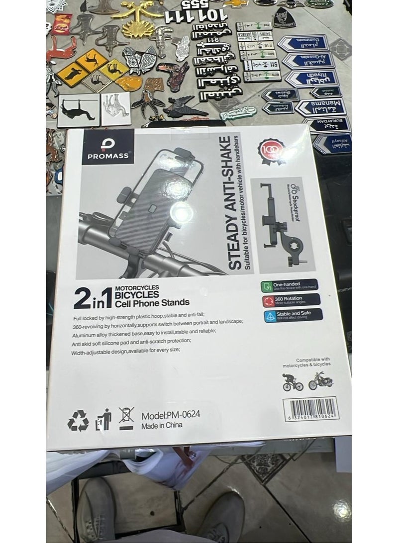 PROMASS 2-in-1 Motorcycle & Bicycle Cell Phone Stand - Image 3