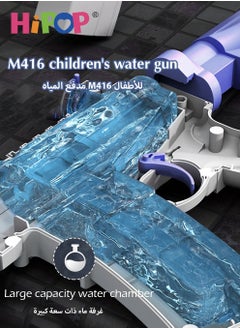 HIPOP HK416 مسدس مياه كهربائي للأطفال، تصميم واقعي، ألعاب مسدس قتال مائي ذات سعة كبيرة  - Image 5