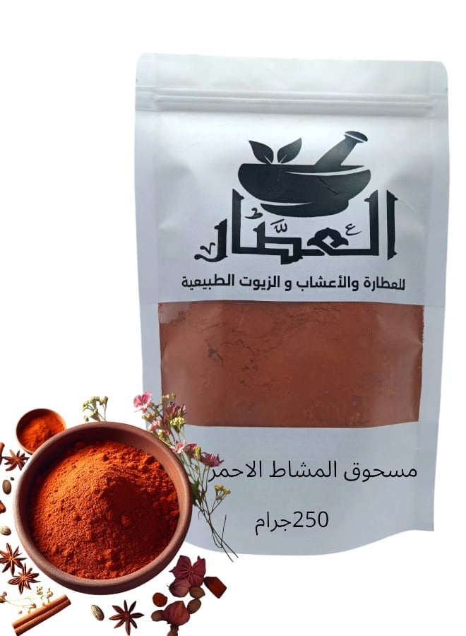 alattar Red Mashat Herb Powder For Hair 250 grams