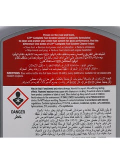STP Complete Fuel System Cleaner – Petrol 400ml Hybrid Compatible  - Image 3