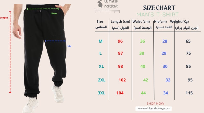 WHITE RABBIT Solid Cotton Pants With Pockets - Black - Image 5