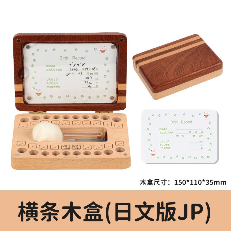 Wooden Deciduous Teeth and Umbilical Cord Storage Box – Creative Gift for Kids - Image 1