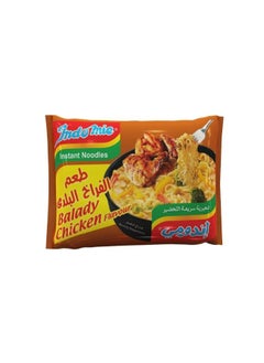 Indomie Instant Noodles With Baladi Chicken 