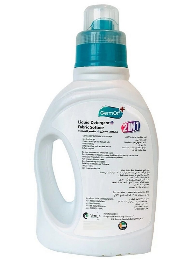 GermOff 2 In 1 Laundry Detergent And Fabric Softener 1 L - Image 2