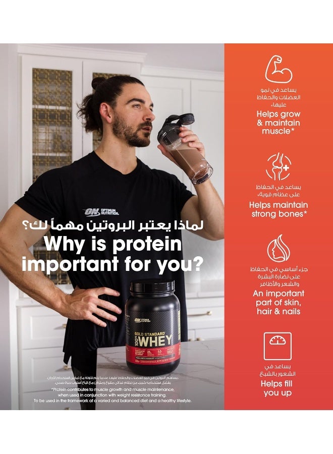 أوبتيموم نيوتريشن مسحوق بروتين مصل اللبن 100% من جولد ستاندرد، بنكهة الشوكولاتة الغنية المزدوجة (1 رطل) - Image 3
