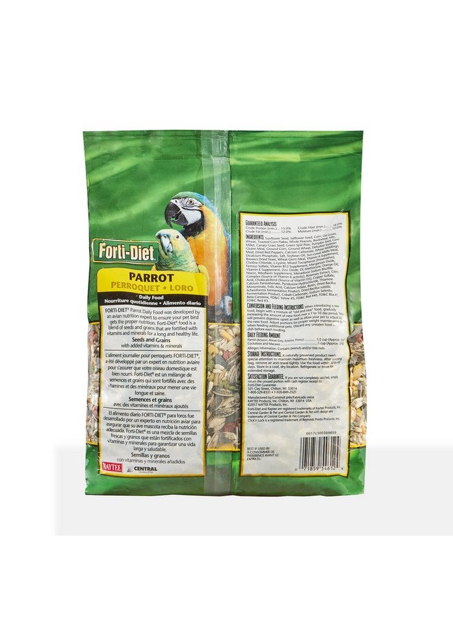 كايتي فورتي علاج الببغاء، 5 رطل - Image 2