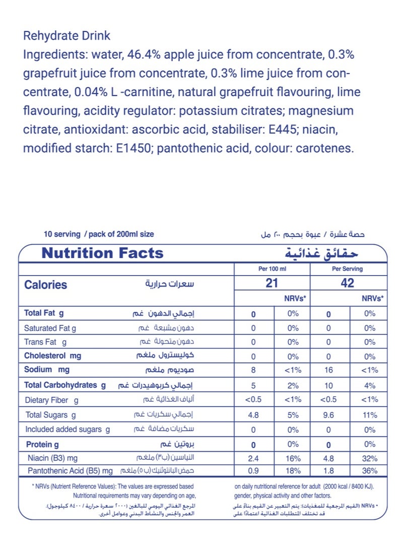 Sun Blast Rehydrate Grapefruit Lime and Apple Drink - Image 2