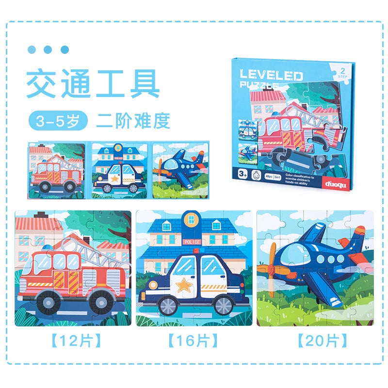 Young Children'S Advanced Educational Three-In-One Magnetic Jigsaw Puzzle For Boys And Girls Baby Big Block Montessori Mentality Early Education Toys - Image 1