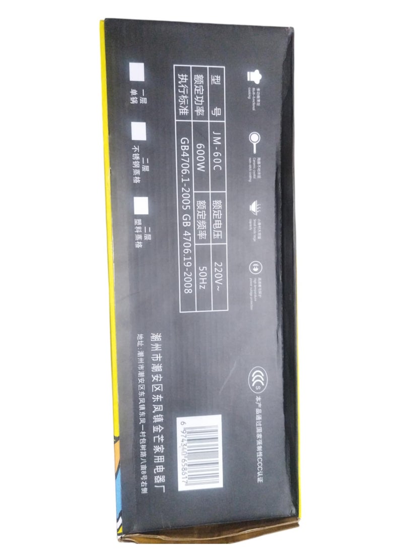 Versatile Electric Frying Pan & Multi-Cooker (18cm) with Steamer & Glass Lid - 600W Portable Non-Stick Electric Pot for Fast Cooking, Ramen, Steaming, Boiling - Ideal for Dorms, Travel & Small Kitchens (Yellow Duck Design) - Image 5