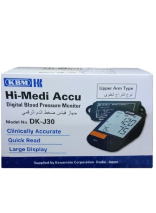 كي بي ام جهاز قياس ضغط الدم الرقمي  DK-J30 KBM - Image 2
