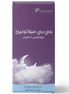 جي بي نوتراسوتيكالز جي بي ميلاتونين 5 مجم 100 كبسولة  - Image 1