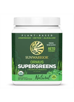 Sunwarrior SUNWARRIOR Organic Ormus Supergreens Natural, 8 OZ  - Image 1