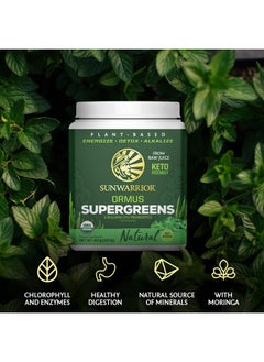 Sunwarrior SUNWARRIOR Organic Ormus Supergreens Natural, 8 OZ  - Image 4