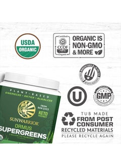 Sunwarrior SUNWARRIOR Organic Ormus Supergreens Natural, 8 OZ  - Image 3