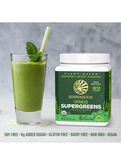 Sunwarrior SUNWARRIOR Organic Ormus Supergreens Natural, 8 OZ  - Image 5