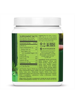Sunwarrior SUNWARRIOR Organic Ormus Supergreens Natural, 8 OZ  - Image 2