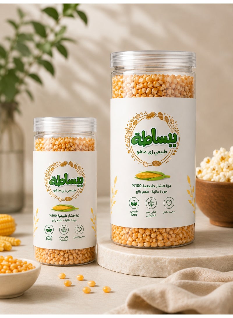 Sismplly pop corn 1k - Image 2