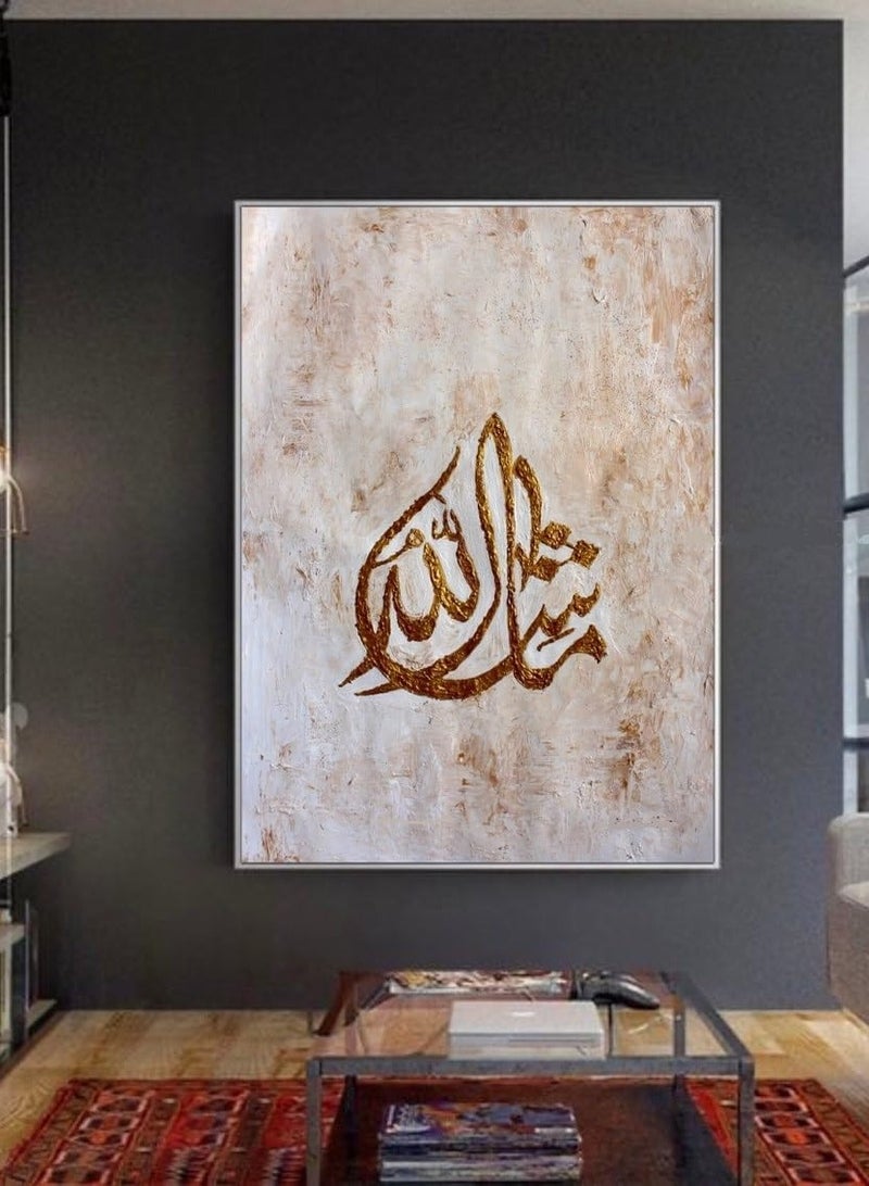 مؤسسة فكرة اليوم لوحة جدارية إسلامية عربية ملهمة ماشاء الله | مؤطرة وجاهزة للتعليق | مثالية لغرفة المعيشة وغرفة النوم والمكتب والهدايا - Image 1