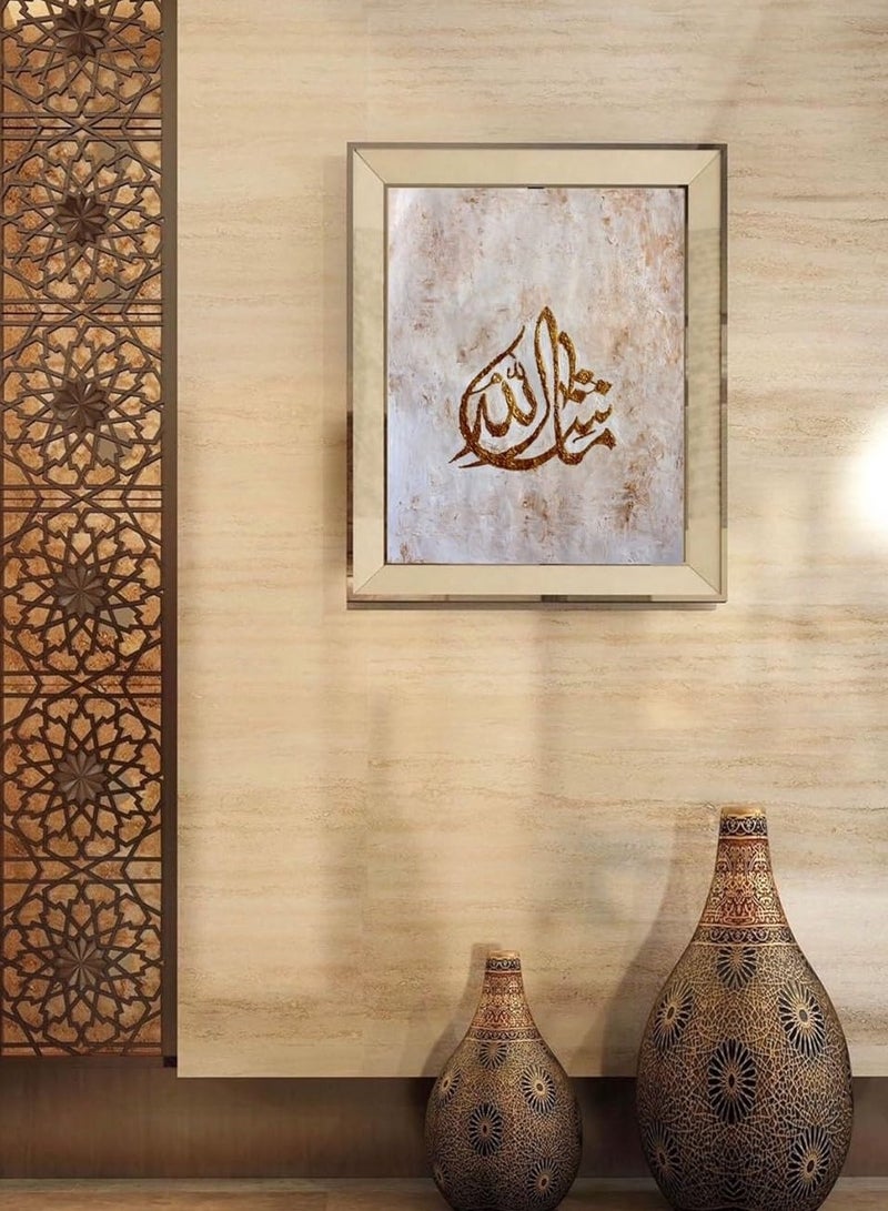 مؤسسة فكرة اليوم لوحة جدارية إسلامية عربية ملهمة ماشاء الله | مؤطرة وجاهزة للتعليق | مثالية لغرفة المعيشة وغرفة النوم والمكتب والهدايا - Image 2