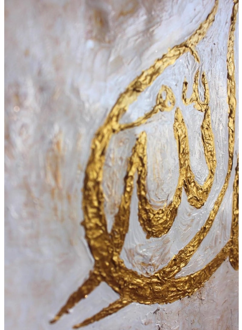 مؤسسة فكرة اليوم لوحة جدارية إسلامية عربية ملهمة ماشاء الله | مؤطرة وجاهزة للتعليق | مثالية لغرفة المعيشة وغرفة النوم والمكتب والهدايا - Image 3