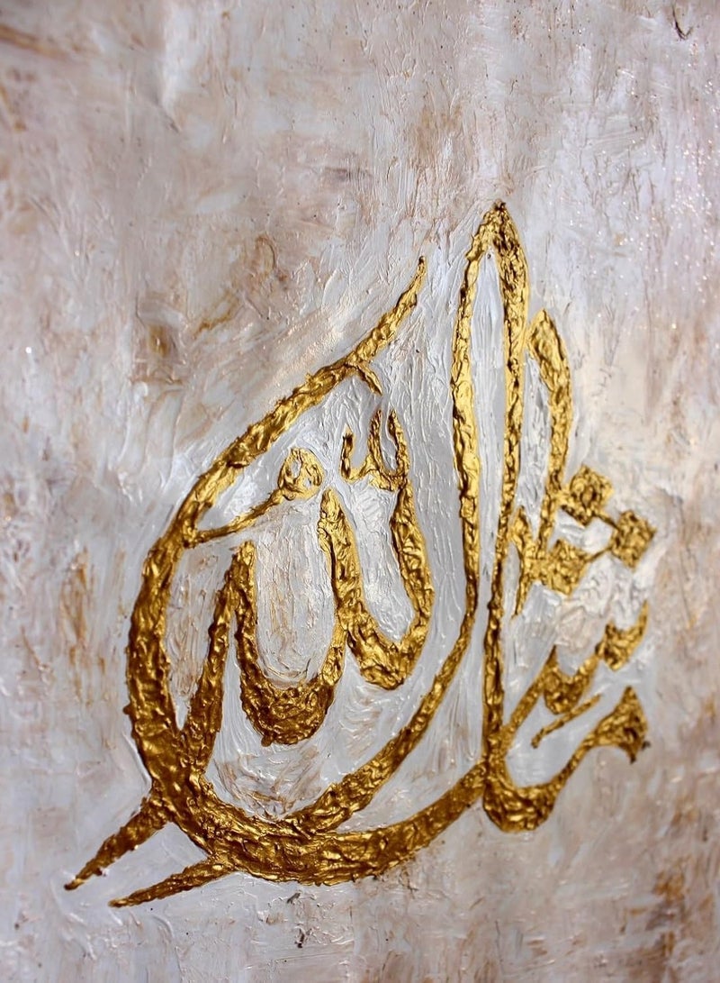 مؤسسة فكرة اليوم لوحة جدارية إسلامية عربية ملهمة ماشاء الله | مؤطرة وجاهزة للتعليق | مثالية لغرفة المعيشة وغرفة النوم والمكتب والهدايا - Image 4