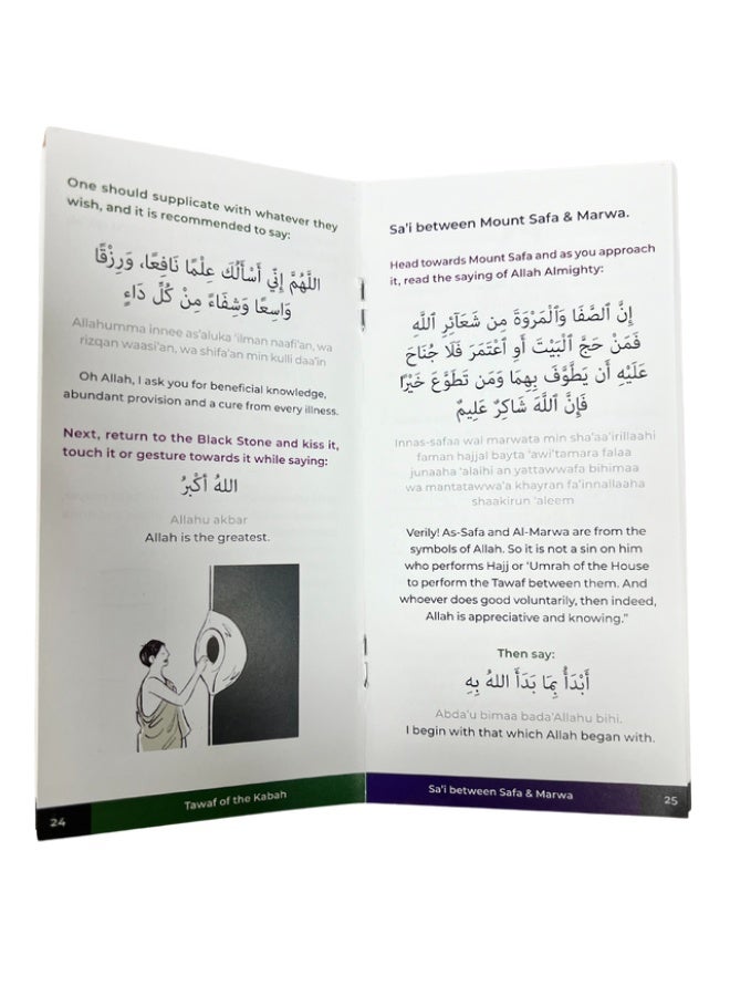 An Illustrated Step by Step Guide on How to Perform Umrah - Image 3