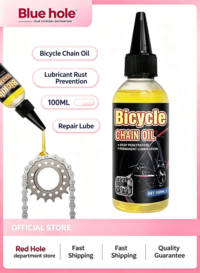BlueHole 100ML All Purpose Bicycle Chain Oil Bike Bearing Chain Hub Lubricants Repair Lube Rust Prevention Also Works For Mechanic Tools Sewing Machine Automotive Accessories Home Appliances - Image 1