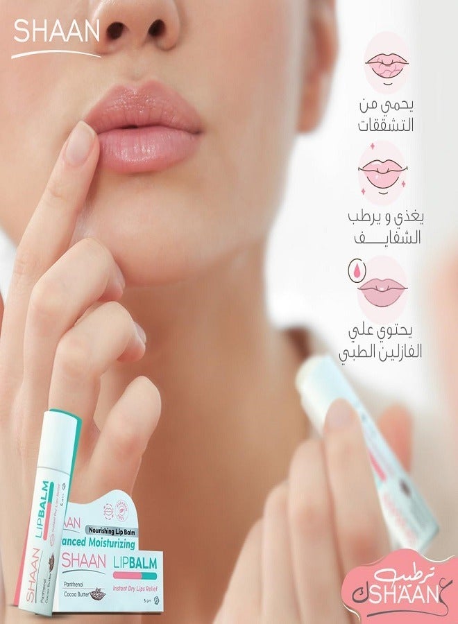 شان مرطب شفاه بزبدة الكاكاو مع الورد 5 جم - Image 2