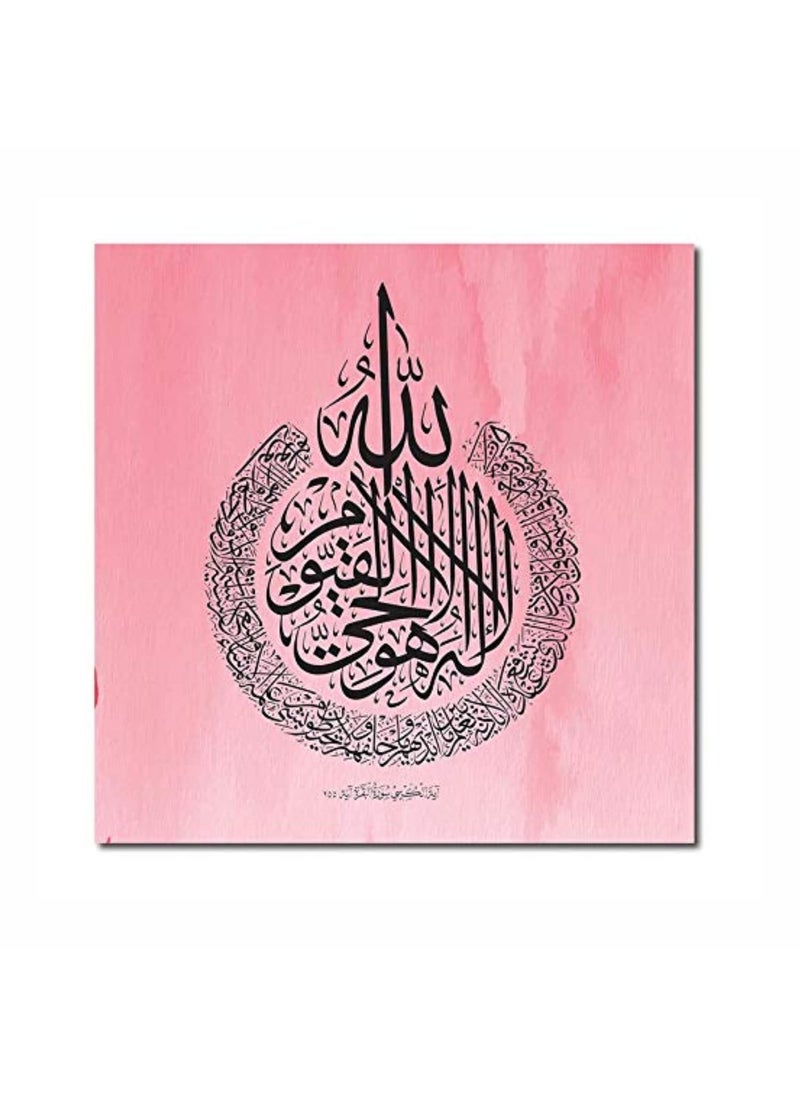 Paper Plane Design PAPER PLANE DESIGN Islamic Arabic Canvas Print Wall Painting for Perfect Home Décor - unframed, size -24 x 24 inches  - Image 1