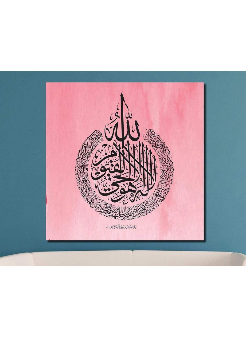 Paper Plane Design PAPER PLANE DESIGN Islamic Arabic Canvas Print Wall Painting for Perfect Home Décor - unframed, size -24 x 24 inches  - Image 2