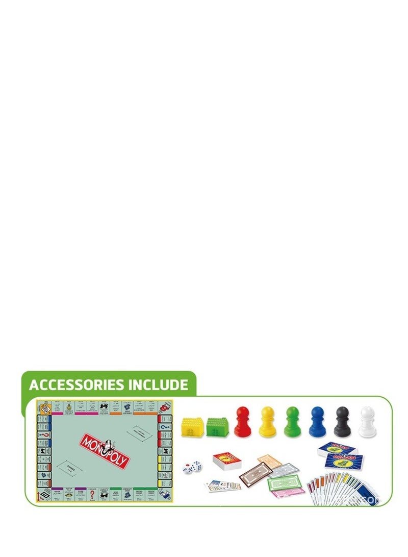 نسخة مطورة من 165 قطعة من لعبة الورق الأصلية للصفقة السعودية ، مناسبة للترفيه العائلي وتجمعات الأصدقاء وتعزيز الصداقة - Image 4