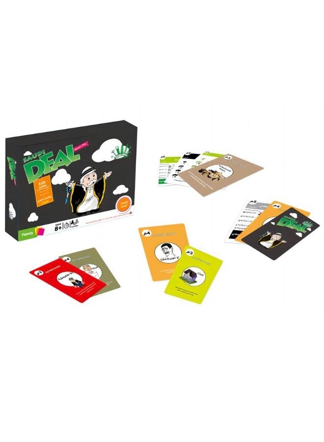 نسخة مطورة من 165 قطعة من لعبة الورق الأصلية للصفقة السعودية ، مناسبة للترفيه العائلي وتجمعات الأصدقاء وتعزيز الصداقة - Image 2