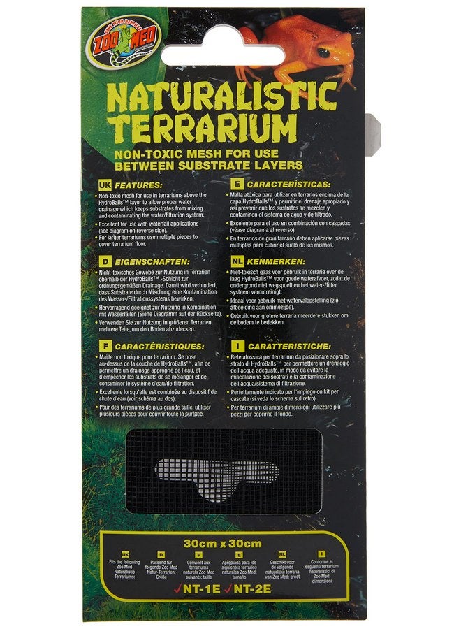زوو ميد شبكة تيراريوم طبيعية من Zoo Med (تلائم NT1 وNT2) مقاس 12 × 12 - Image 2