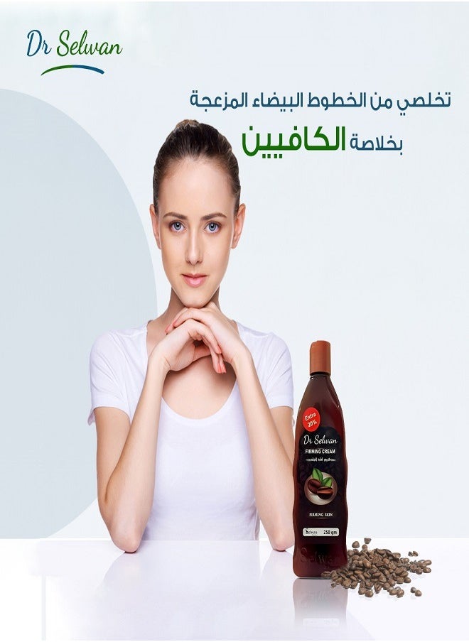DR SELWAN - Firming And Slimming Coffee Cream 250gm - Image 1