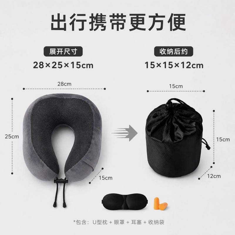 Run Rui Memory Foam Travel U-Shaped Neck Pillow for Airplane Office Nap, Portable Cervical Support Cushion for Adults Kids - Image 3