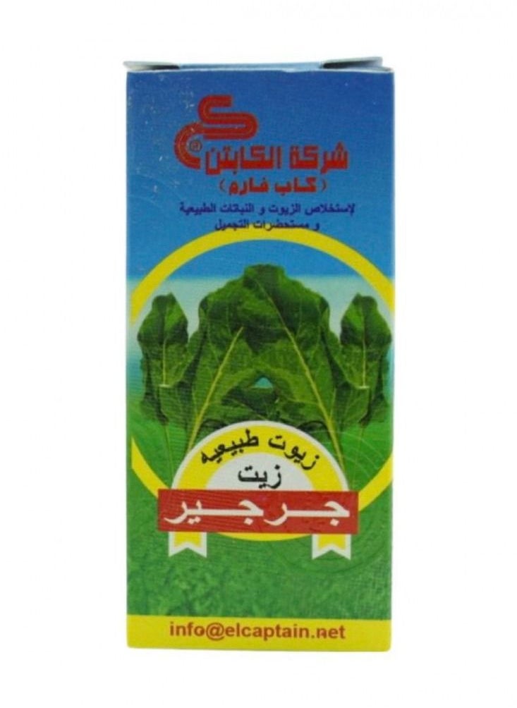CAPTAIN Arugula oil 30 ml  - Image 2