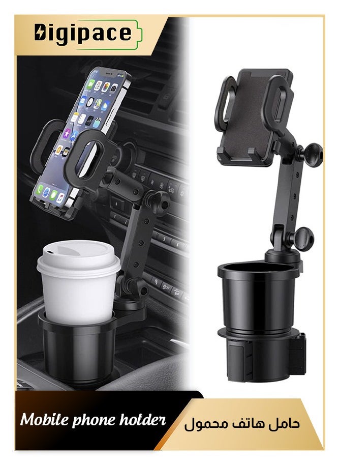 Digipace Car Cup Holder Phone Mount,Universal Auto Cell Phone Stand with Drink Expand Cup Holder,2 in 1 Multifunctional Car Cup Holder Expander with 360° Rotation Phone Mount  - Image 1